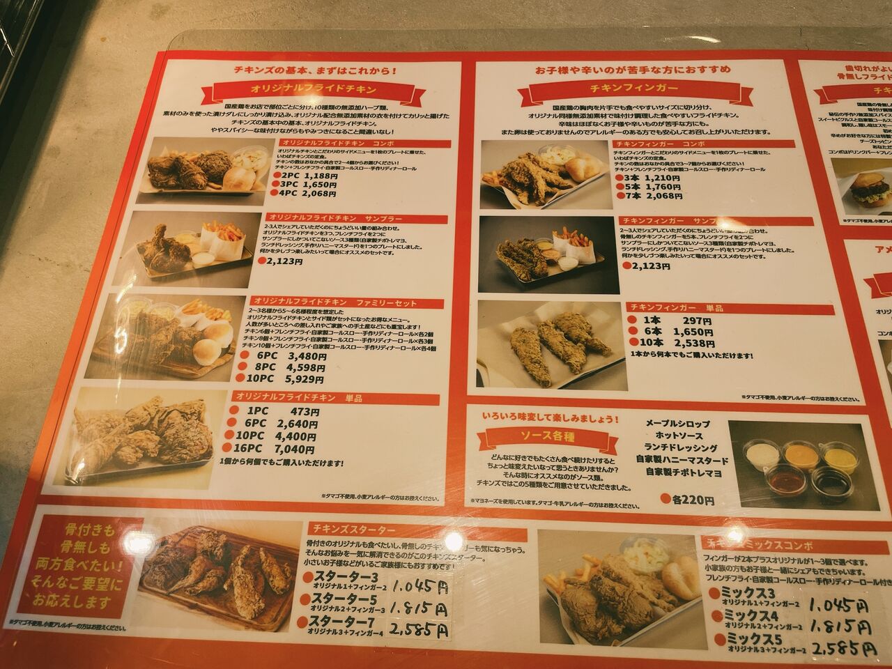 緑区おゆみ野中央にオープンした ザ チキンズ 千葉おゆみ野店 The Chickens で チキンズランチ の ワッフルサンドイッチ 買って食べてみた ちば通信 千葉県千葉市の地域情報サイト 緑区おゆみ野中央にオープンした ザ チキンズ 千葉おゆみ野店 The Chickens で チキンズランチ の ワッフルサンドイッチ 買って食べてみた ちば通信 千葉県千葉市の地域情報サイト