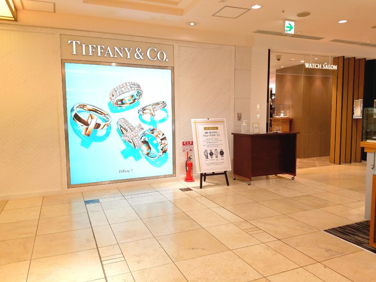 中央区新町 そごう千葉 にある時計専門店 時計サロン がリニューアルオープンしてる 元 Bvlgari ブルガリ だったところ ちば通信 千葉県千葉市の地域情報サイト