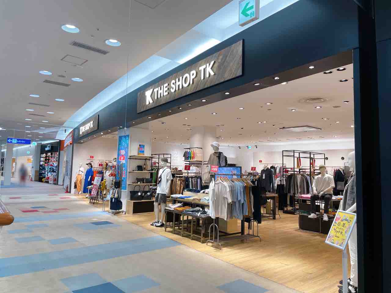 中央区川崎町 アリオ蘇我 にあるアパレルショップ アリオ蘇我 The Shop Tk ザ ショップ ティーケー が閉店するらしい ちば通信 千葉県千葉市の地域情報サイト