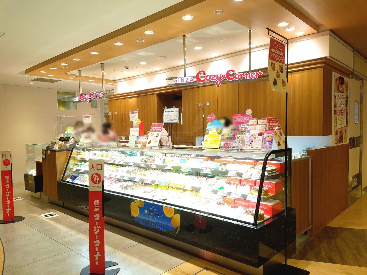 中央区新千葉 ペリエ千葉 にある菓子店 銀座コージーコーナー と 菓匠 ささや がリニューアルオープン Chiba La Mode には 治一郎 が期間限定で登場 ちば通信 千葉県千葉市の地域情報サイト