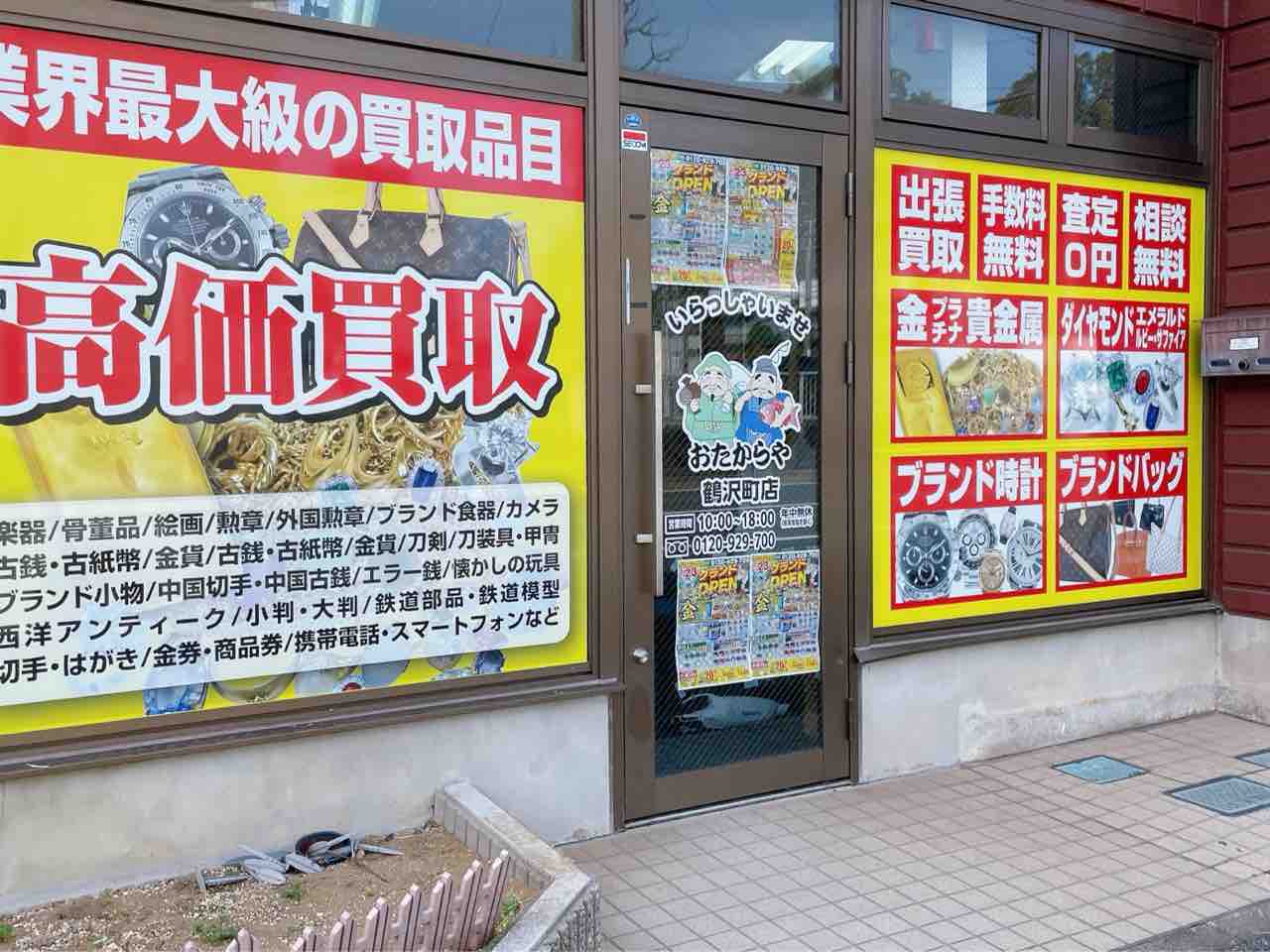 お店で買ったら17900円の所！16900円に！ 都城店】iPhone買取価格更新□ | マンガ倉庫 宮崎グループ│宮崎