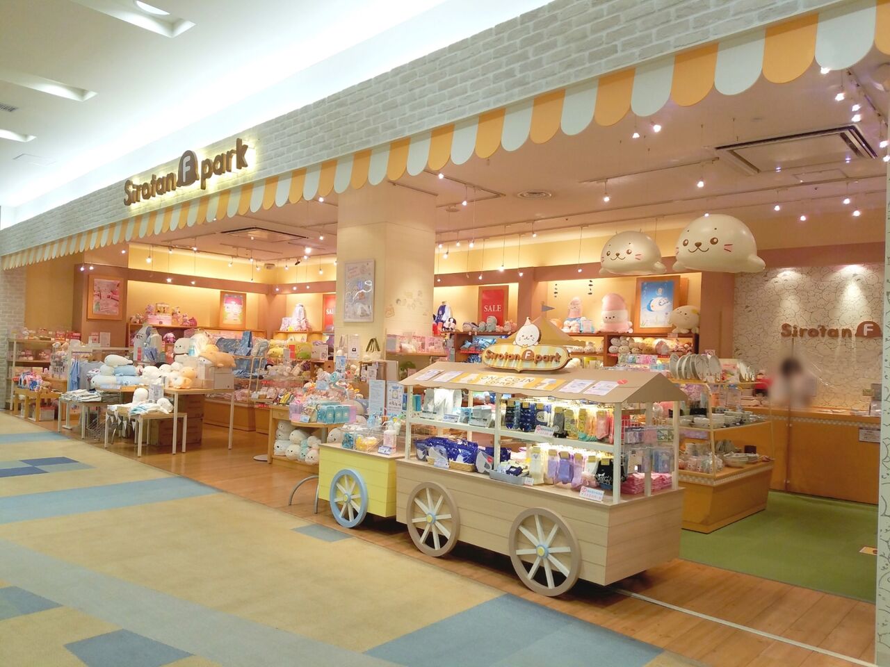 15年間ありがとう 中央区川崎町 アリオ蘇我 内にある しろたんフレンズパーク が閉店するらしい ちば通信 千葉県千葉市の地域情報サイト 15年間ありがとう 中央区川崎町 アリオ蘇我 内にある しろたんフレンズパーク が閉店するらしい ちば通信 千葉県千葉市の地域情報サイト