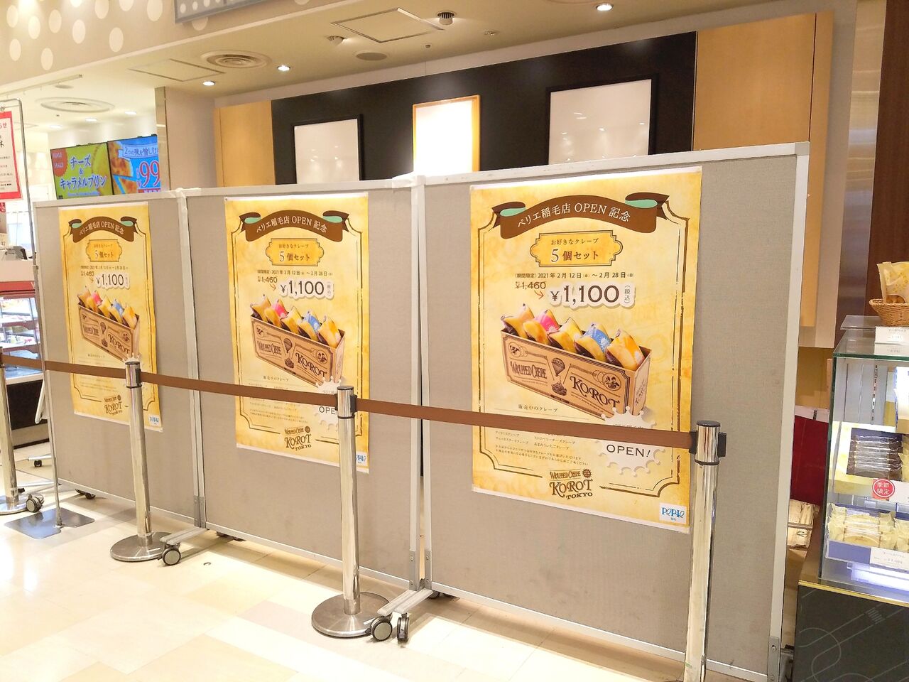 稲毛区稲毛東 ペリエ稲毛 に ラップドクレープkorot ペリエ稲毛店 コロット なるクレープ屋さんがオープンするらしい 元 京都祇園 仁々木 だったところ ちば通信 千葉県千葉市の地域情報サイト 稲毛区稲毛東 ペリエ稲毛 に ラップドクレープkorot ペリエ稲毛店 コロット なるクレープ屋さんがオープンするらしい 元 京都祇園 仁々木 だったところ ちば通信 千葉県千葉市の地域情報サイト