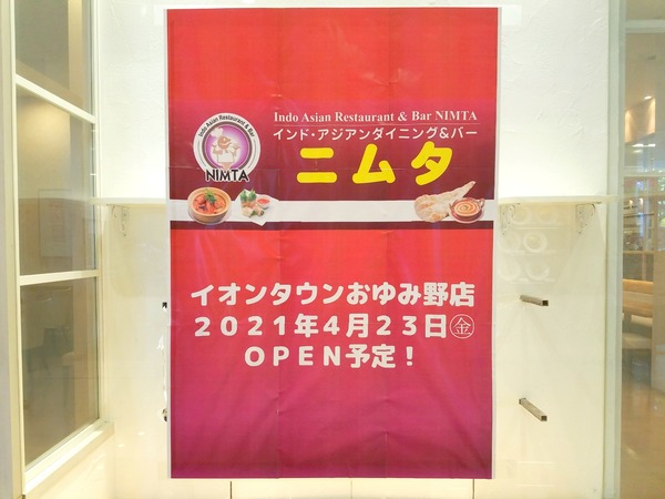 21-04-12-22-12-12-477_deco