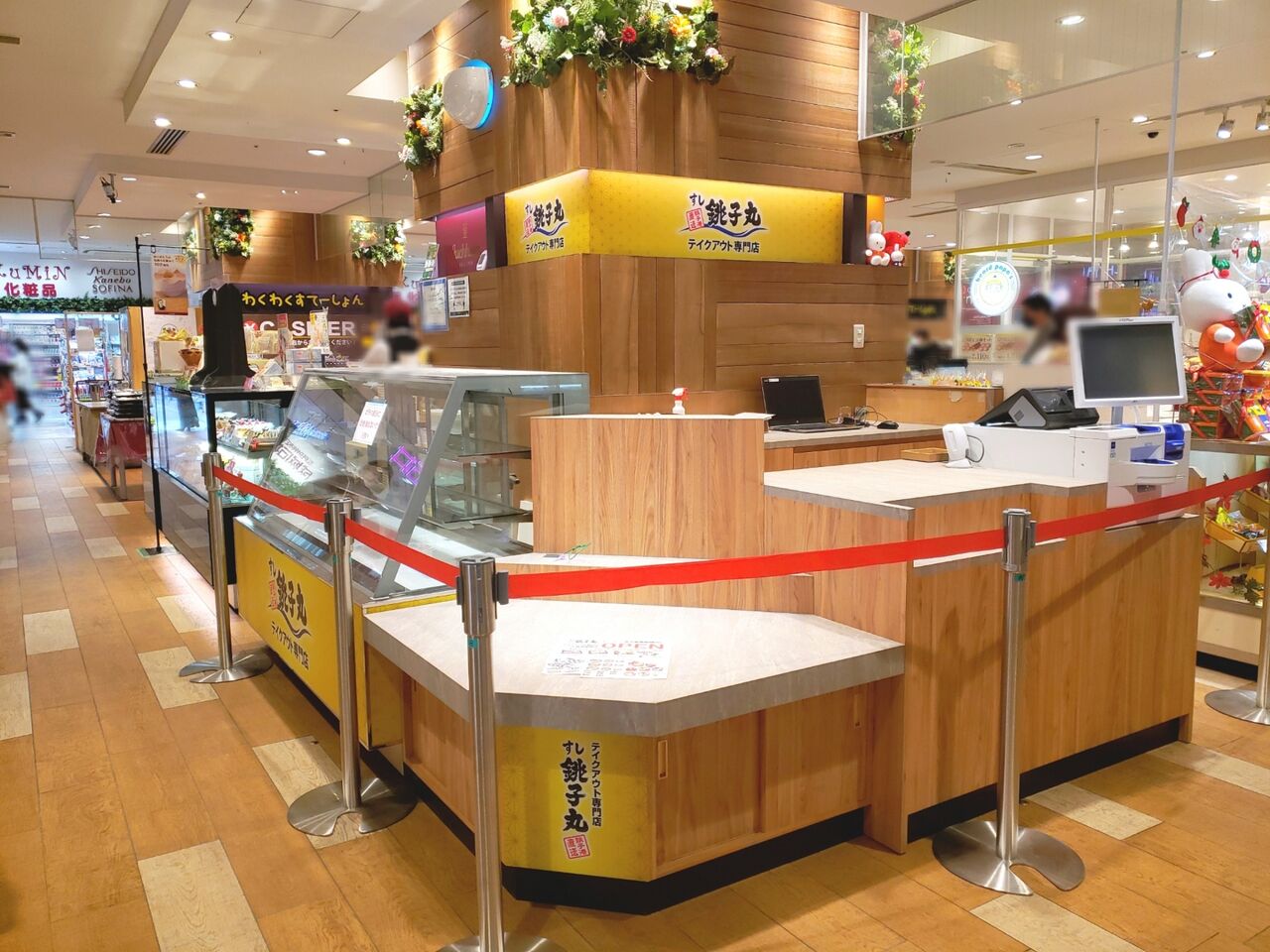 美浜区ひび野 ペリエ海浜幕張 にテイクアウト寿司専門店 すし銚子丸 テイクアウト専門店 ペリエ海浜幕張店 がオープンするらしい ちば通信 千葉県千葉市の地域情報サイト 美浜区ひび野 ペリエ海浜幕張 にテイクアウト寿司専門店 すし銚子丸 テイクアウト専門店 ペリエ海浜幕張店 がオープンするらしい ちば通信 千葉県千葉市の地域情報サイト