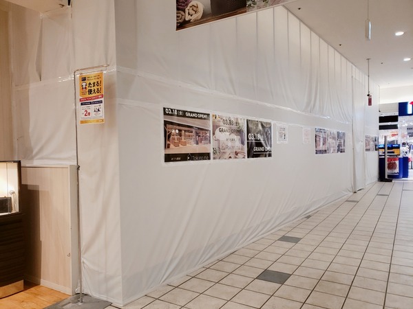 2022-03-08-18-22-23-666