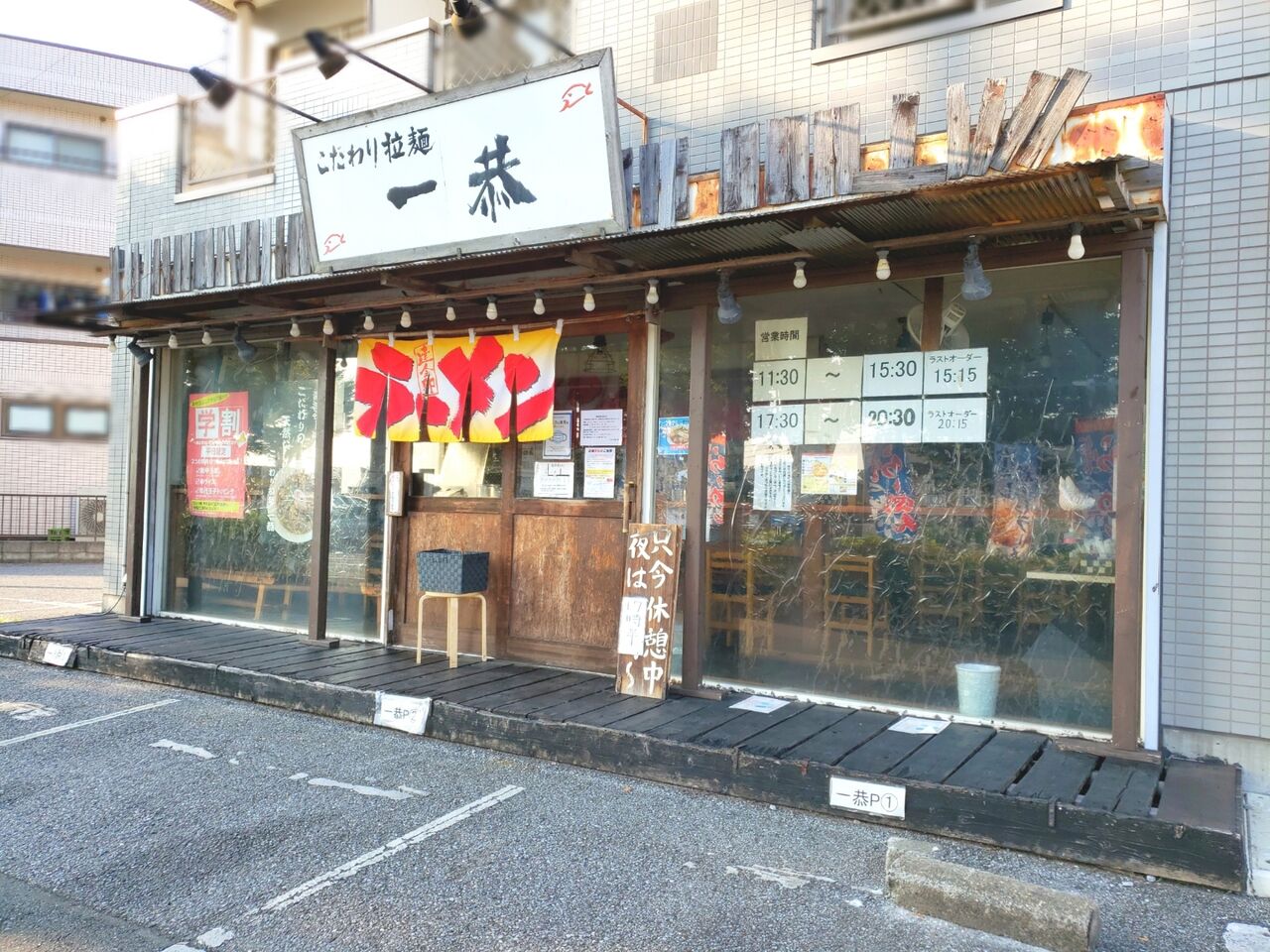 21年総決算 21年千葉市で 閉店 したお店まとめ 1番見られた閉店記事はこれだ ちば通信 千葉県千葉市の地域情報サイト 21年総決算 21年千葉市で 閉店 したお店まとめ 1番見られた閉店記事はこれだ ちば通信 千葉県千葉市の地域情報サイト
