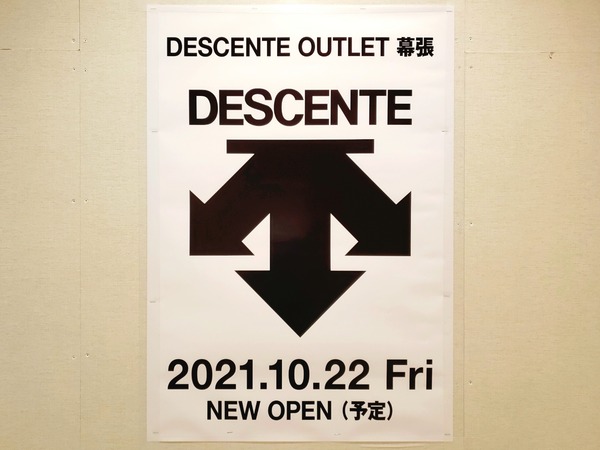 21-10-06-17-25-58-023_deco