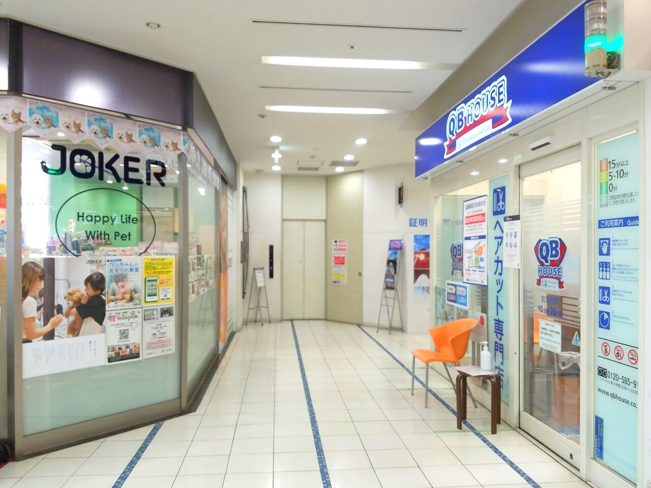 中央区 Mio2 内にあるヘアカット専門店 Qbハウス 京成千葉中央駅店 キュービーハウス が閉店するらしい ちば通信 千葉県千葉 市の地域情報サイト 中央区 Mio2 内にあるヘアカット専門店 Qbハウス 京成千葉中央駅店 キュービーハウス が閉店するらしい ちば通信 千葉県千葉 市の地域情報サイト