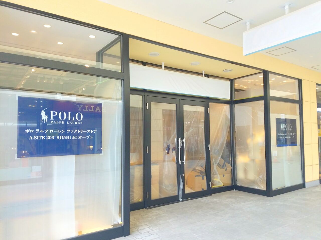 美浜区ひび野にある 三井アウトレットパーク幕張 に Polo Ralph Lauren ポロ ラルフ ローレン がオープンするらしい ちば通信 千葉県千葉市の地域情報サイト