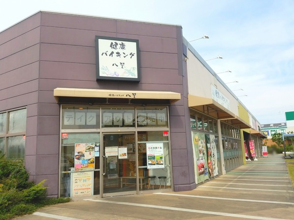 Point Blur_20201028_210338