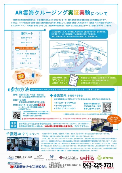 2505p_page-0002