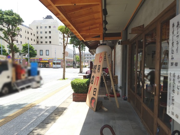 Point Blur_20200617_203146