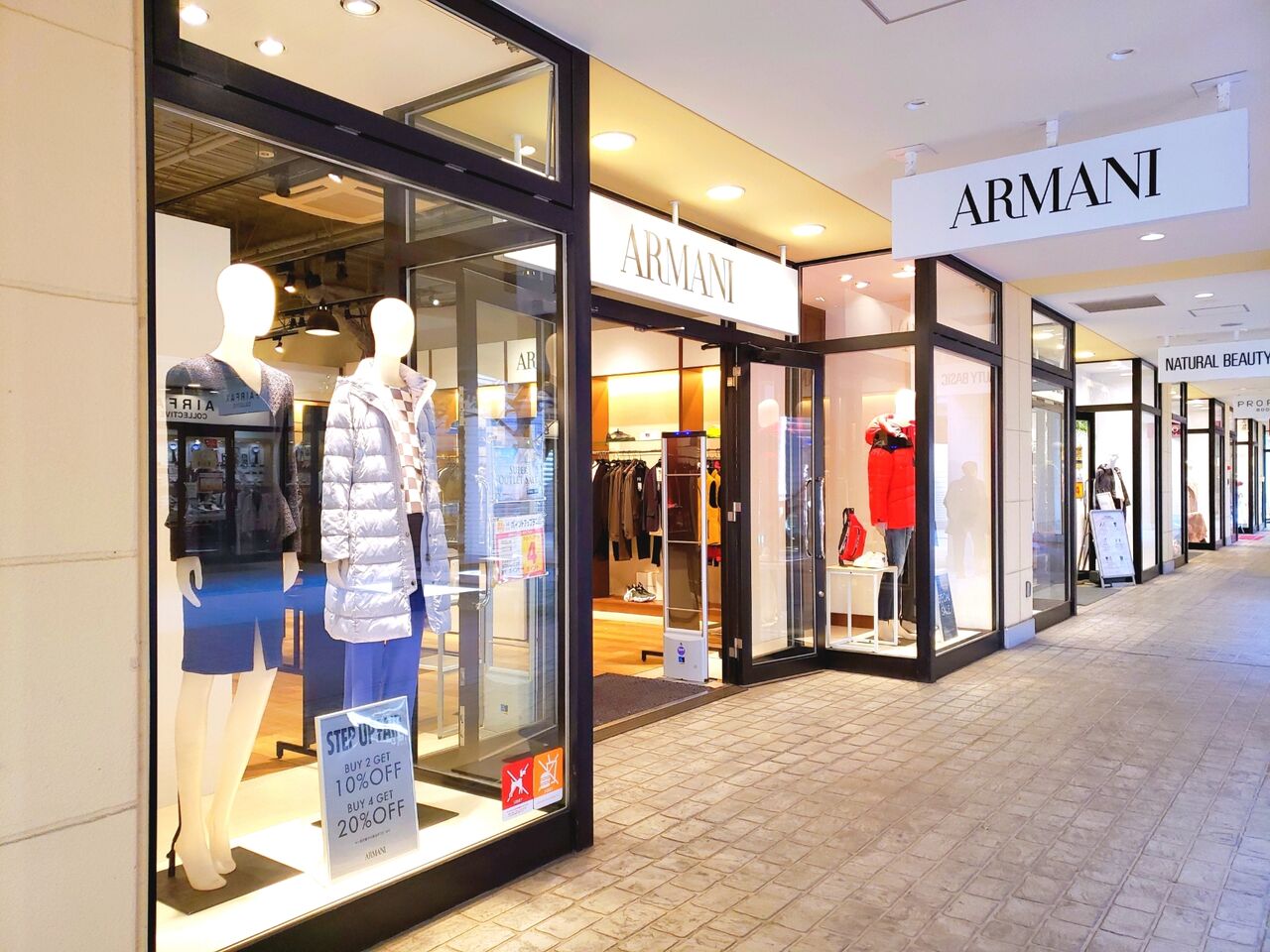 美浜区ひび野 三井アウトレットパーク幕張 にあるアパレルブランド Armani アルマーニ とシューズショップ Mbt Outlet が閉店するらしい ちば通信 千葉県千葉市の地域情報サイト 美浜区ひび野 三井アウトレットパーク幕張 にあるアパレルブランド Armani アルマーニ とシューズショップ Mbt Outlet が閉店するらしい ちば通信 千葉県千葉市の地域情報サイト