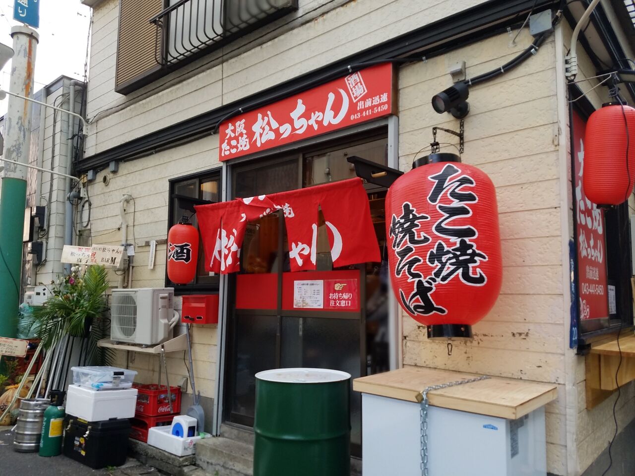中央区栄町に 大阪たこ焼き 松っちゃん なるたこ焼き屋さんがオープンしてる ちば通信 千葉県千葉市の地域情報サイト