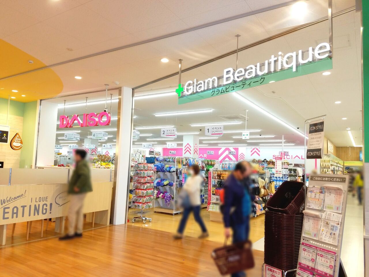 ついにオープン 中央区問屋町に イオンスタイル千葉みなと がオープン 100円ショップ Daiso ダイソー ポニークリーニング 千葉みなと歯科 矯正歯科 も ちば通信 千葉県千葉市の地域情報サイト ついにオープン 中央区問屋町に イオンスタイル千葉みなと がオープン 100円ショップ Daiso ダイソー ポニークリーニング 千葉みなと歯科 矯正歯科 も ちば通信 千葉県千葉市の地域情報サイト