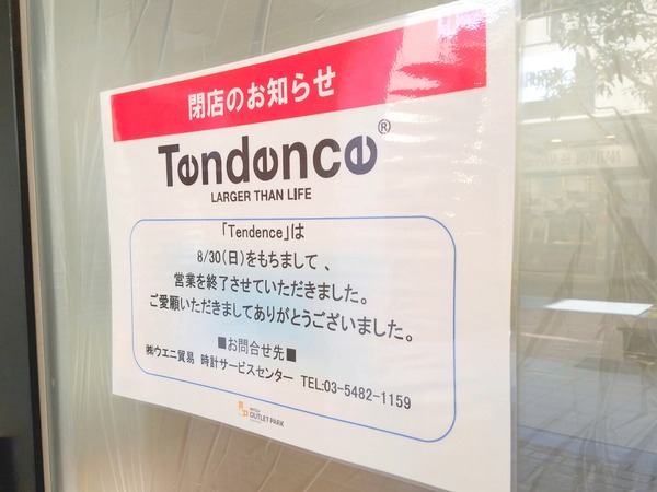 20-08-31-16-41-54-312_deco