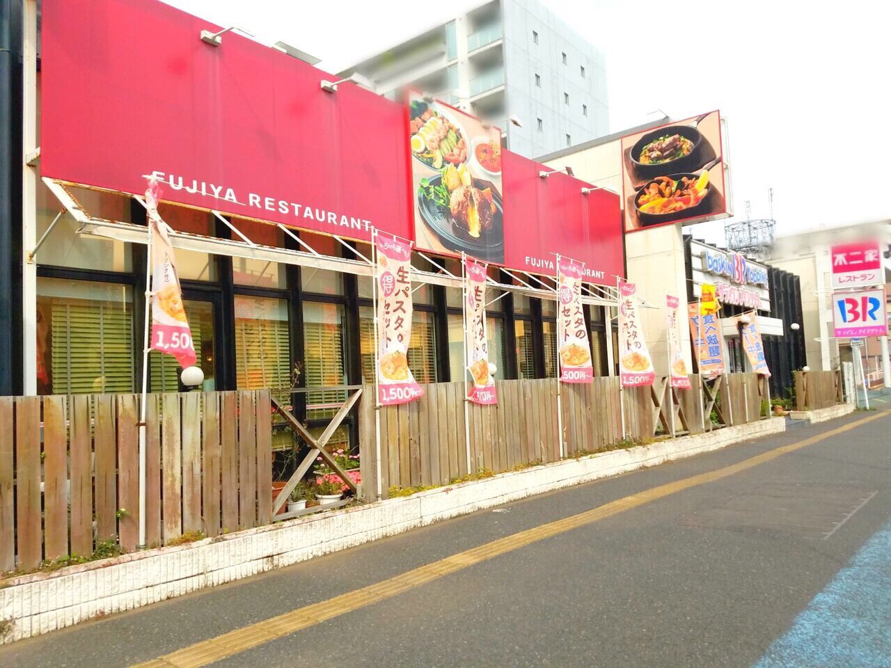 花見川区幕張町にある サーティワンアイスクリーム 幕張ロードサイド店 と 不二家レストラン 千葉幕張店 が閉店するらしい ちば通信 千葉県千葉 市の地域情報サイト 花見川区幕張町にある サーティワンアイスクリーム 幕張ロードサイド店 と 不二家レストラン 千葉幕張店 が閉店するらしい ちば通信 千葉県千葉 市の地域情報サイト