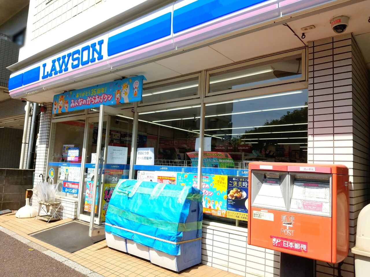 花見川区幕張本郷にあるコンビニエンスストア ローソン 幕張本郷二丁目店 が閉店するらしい ちば通信 千葉県千葉市の地域情報サイト 花見川区幕張本郷にあるコンビニエンスストア ローソン 幕張本郷二丁目店 が閉店するらしい ちば通信 千葉県千葉市の地域情報サイト