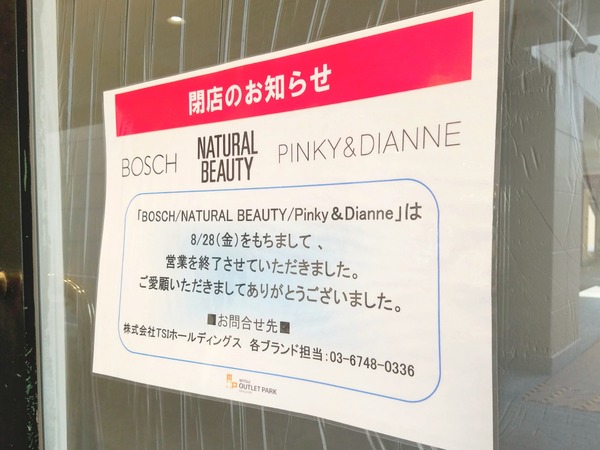 20-08-31-16-43-22-310_deco