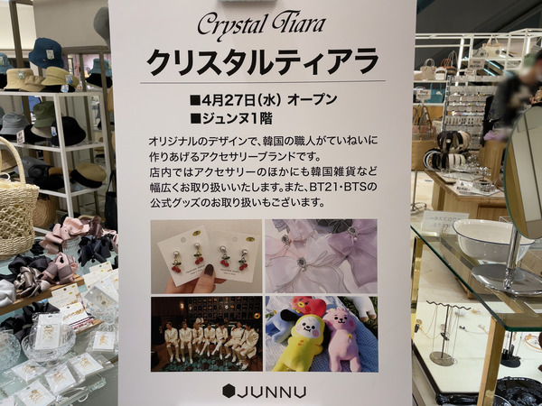 IMG-7248