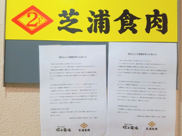 20-10-17-02-02-44-647_deco