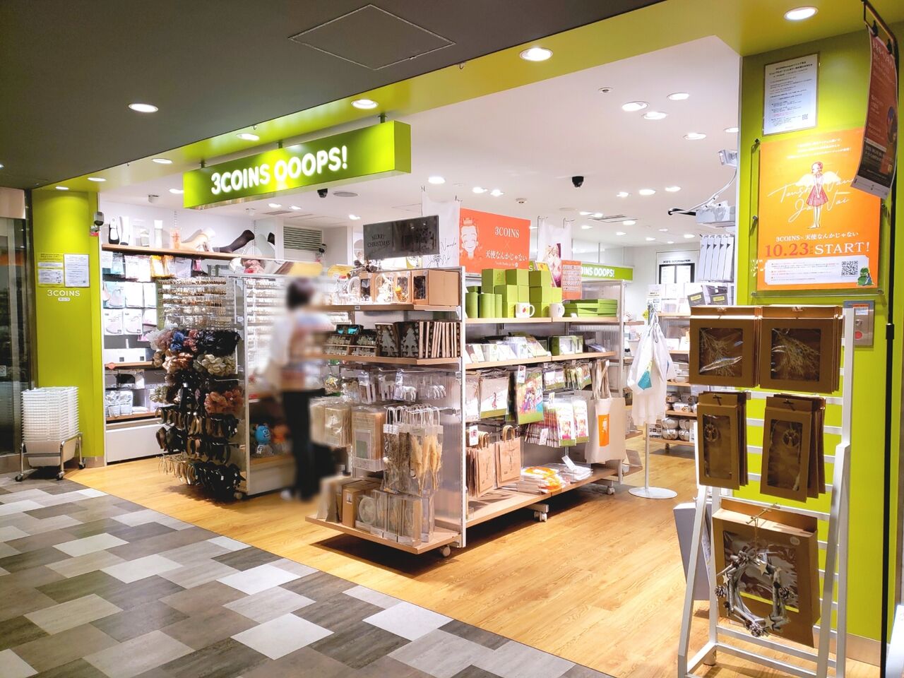 中央区新千葉 ペリエ千葉 にある300円均一ショップ 3coins Ooops ペリエ千葉店 スリーコインズウープス がリニューアルに伴って一時休業するらしい ちば通信 千葉県千葉市の地域情報サイト