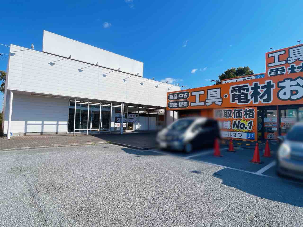 【リユースのサカイ千葉中央店AQUA 
冷蔵庫　22年製　126ℓ TC3423 リユース千葉中央店さん（リユースのサカイ千葉中央店）のプロフィール