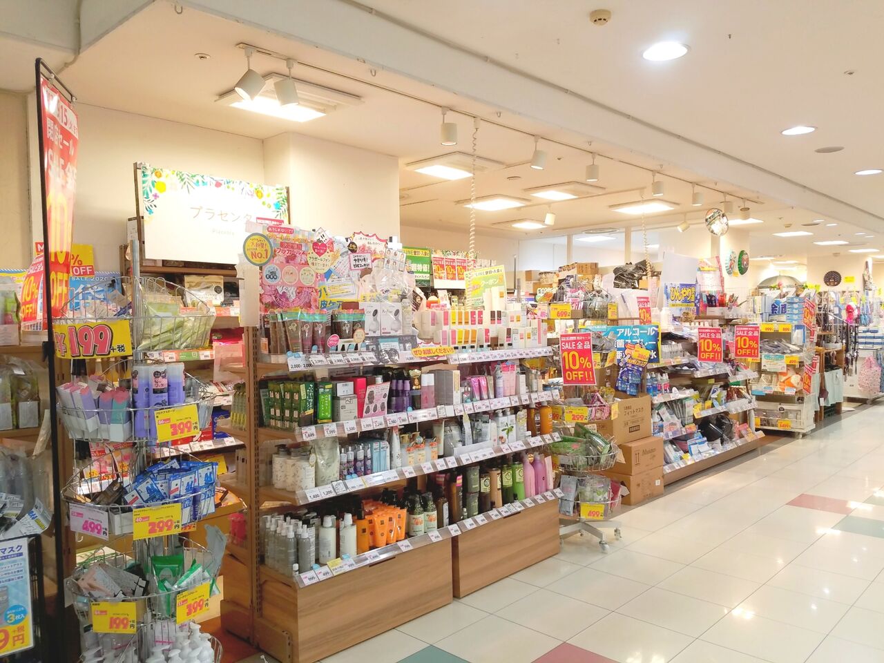中央区本千葉町『Mio(ミーオ)』内にある『vitamin+(ビタミンプラス)』が閉店するらしい。 : ちば通信 - 千葉県千葉市の地域情報サイト