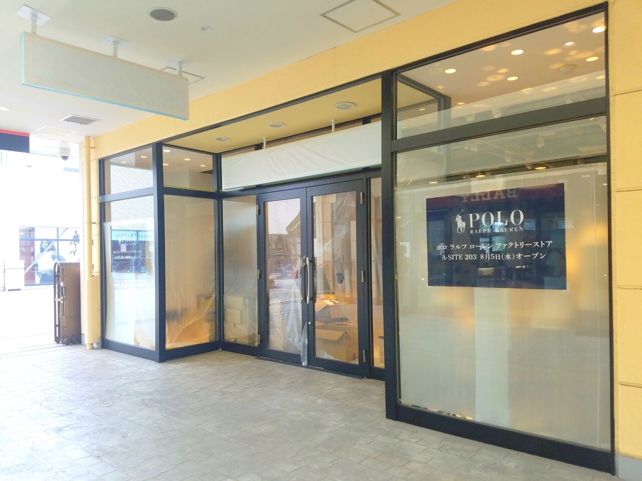 美浜区ひび野にある 三井アウトレットパーク幕張 に Polo Ralph Lauren ポロ ラルフ ローレン がオープンするらしい ちば通信 千葉県千葉市の地域情報サイト 美浜区ひび野にある 三井アウトレットパーク幕張 に Polo Ralph Lauren ポロ ラルフ ローレン がオープンするらしい ちば通信 千葉県千葉市の地域情報サイト