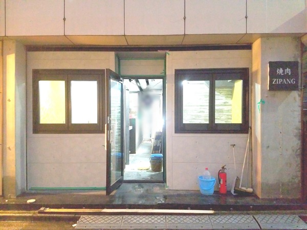 Point Blur_20201009_221911