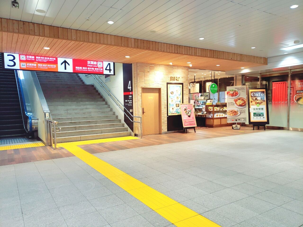 美浜区ひび野『ペリエ海浜幕張』にあるカフェ『CAFFE SOLARE 海浜幕張駅店（カフェソラーレ）』が閉店するらしい。 : ちば通信 -  千葉県千葉市の地域情報サイト