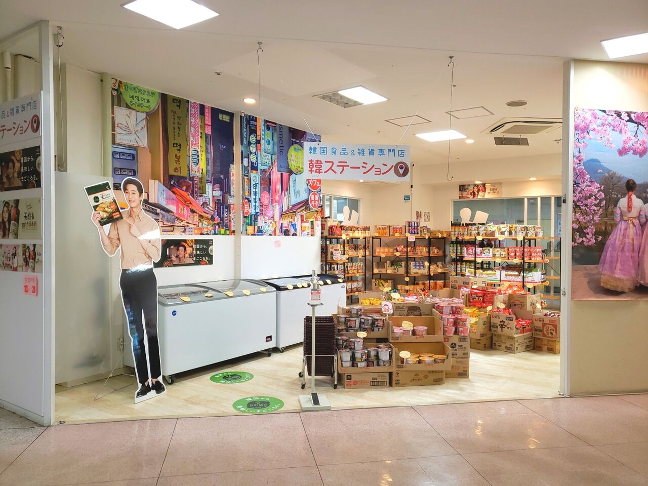 中央区春日 ペリエ西千葉 Annex館に韓国食品 雑貨専門店 韓ステーション ハンステーション がオープンしてる ちば通信 千葉県千葉 市の地域情報サイト