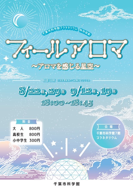 8-9_flyer_web-1_page-0001