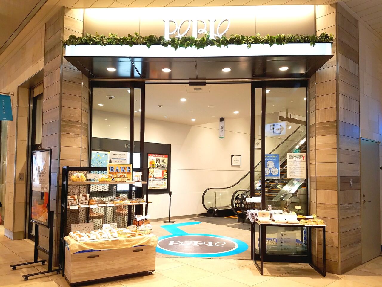 中央区新千葉 ペリエ千葉 に登戸の人気パン屋さん Bake C ベイクエンシー が期間限定オープンしてる 5月10日 29日 ちば通信 千葉 県千葉市の地域情報サイト 中央区新千葉 ペリエ千葉 に登戸の人気パン屋さん Bake C ベイクエンシー が期間限定オープンしてる 5月10日 29日 ちば通信 千葉 県千葉市の地域情報サイト