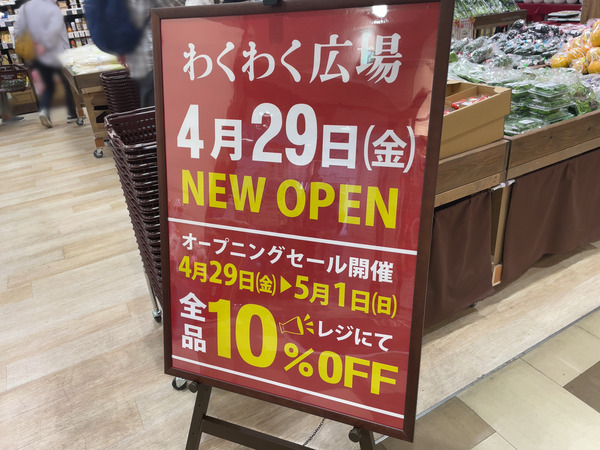 IMG-7109