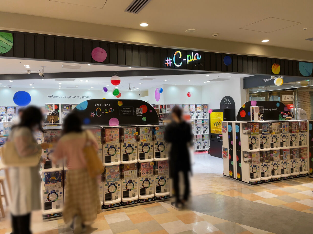 記念すべき全国50店舗目 中央区新千葉 ペリエ千葉 に C Pla ペリエ千葉店 シープラ なるカプセルトイショップがオープンしてる ちば通信 千葉県千葉市の地域情報サイト 記念すべき全国50店舗目 中央区新千葉 ペリエ千葉 に C Pla ペリエ千葉店 シープラ なるカプセルトイショップがオープンしてる ちば通信 千葉県千葉市の地域情報サイト