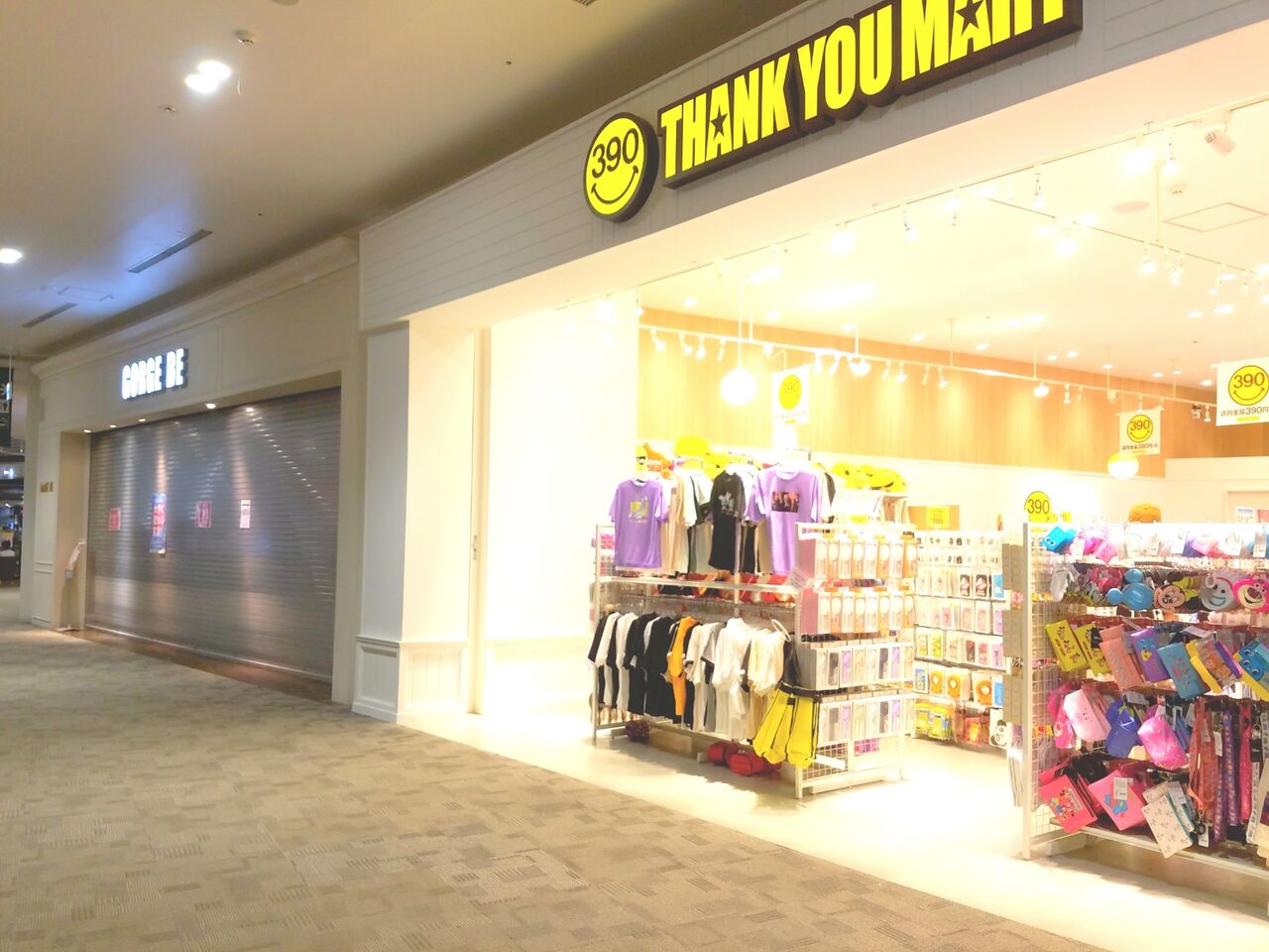 美浜区豊砂 イオンモール幕張新都心 内に Gossara ゴサラ がオープンするらしい 元 Gorge Be ゴージビー だったところ ちば通信 千葉県千葉市の地域情報サイト 美浜区豊砂 イオンモール幕張新都心 内に Gossara ゴサラ がオープンするらしい 元 Gorge Be ゴージビー だったところ ちば通信 千葉県千葉市の地域情報サイト