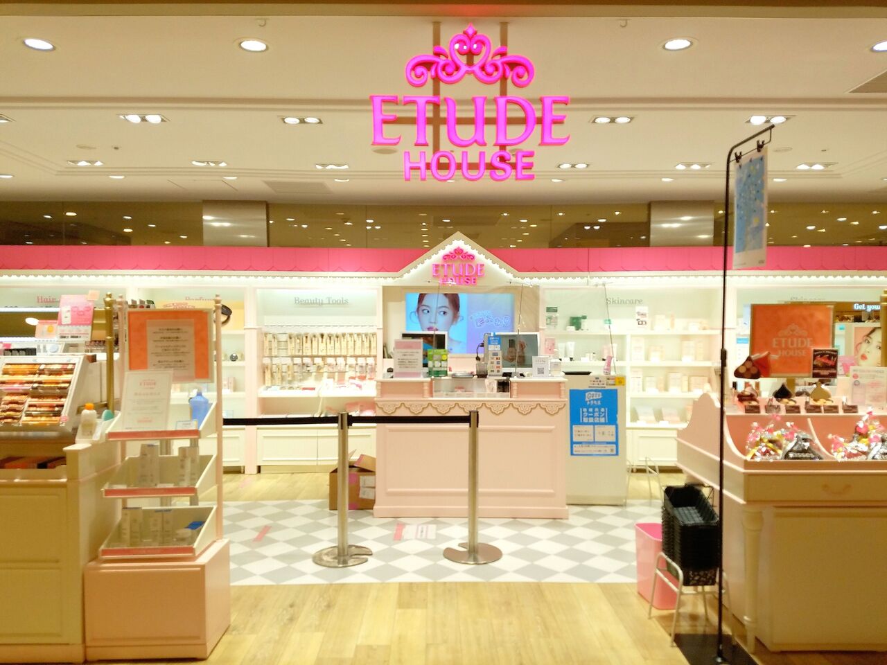 中央区新千葉 ペリエ千葉 にある Etude House エチュードハウス が閉店するらしい ちば通信 千葉県千葉市の地域情報サイト