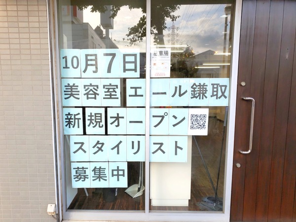 21-10-05-19-10-32-318_deco