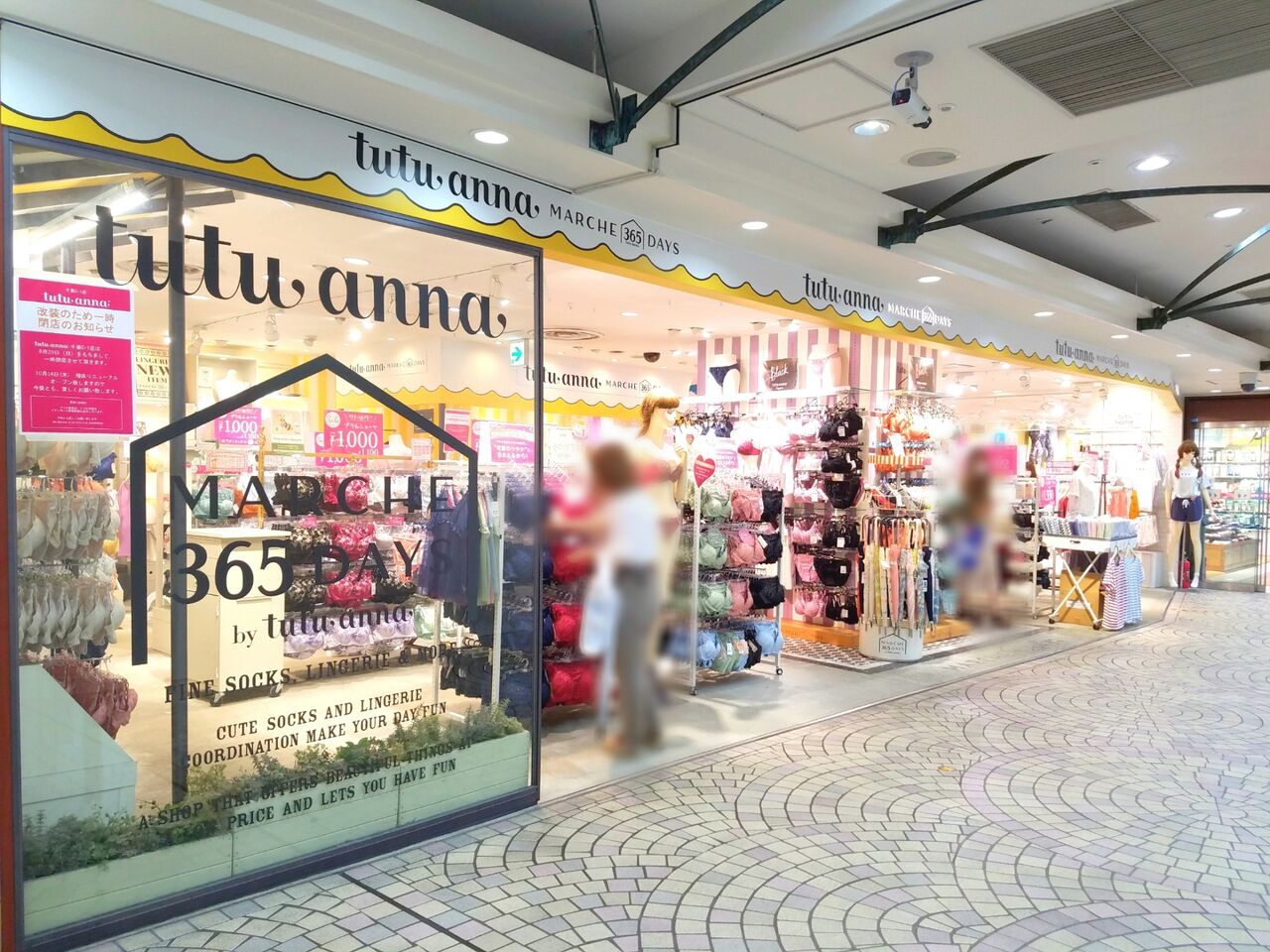 中央区富士見 C One にあるランジェリー レッグウェアのお店 Tutuanna 千葉c One店 チュチュアンナ が増床リニューアルのため一時閉店するらしい ちば通信 千葉県千葉市の地域情報サイト