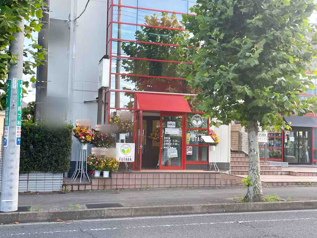 緑区あすみが丘に イタリアンdining Futaba なるイタリアンレストランがオープンしてる ちば通信 千葉県千葉市の地域情報サイト