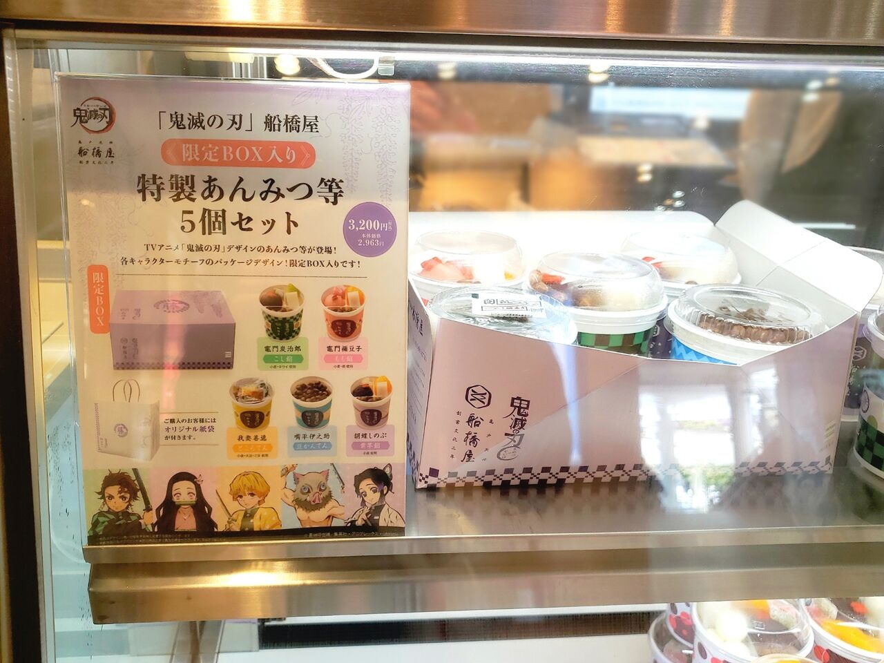 期間限定 美浜区ひび野 ペリエ海浜幕張 にスイーツ店が3店舗オープンしてる ミンデュルレ コータ コート が11月8日 日 船橋屋 は11月8日 30日 ちば通信 千葉県千葉市の地域情報サイト