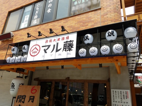 Point Blur_20200617_202520