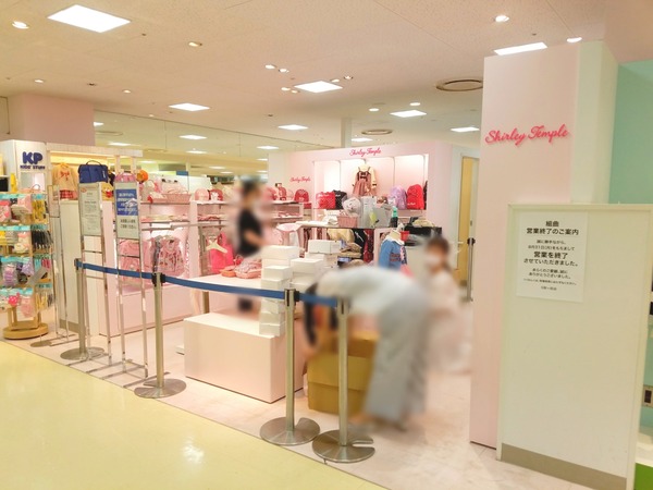 Point Blur_20200901_210029