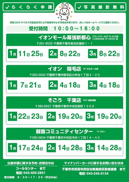 FFbB26DakAQ-4WM