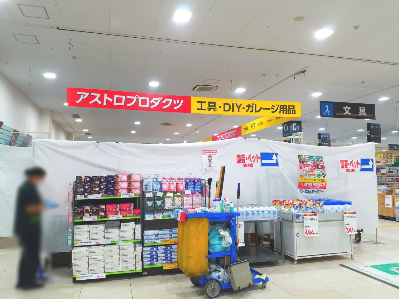 美浜新港にある ロイヤルホームセンター 千葉みなと店 内に工具 Diy ガレージ用品の アストロプロダクツ 千葉みなと店 がオープンするらしい ちば通信 千葉県千葉市の地域情報サイト