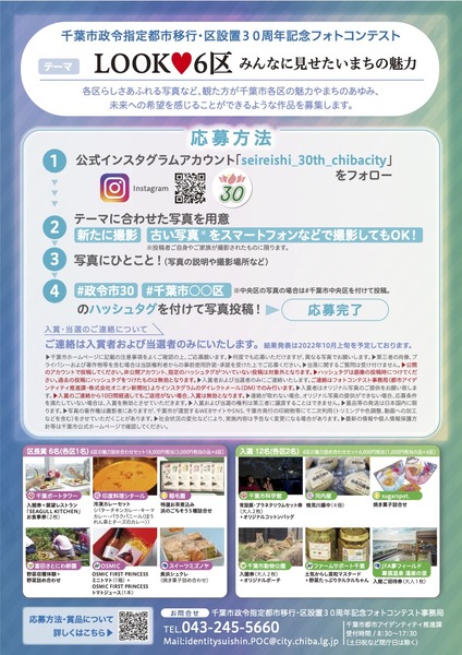 100fotocon_omote02