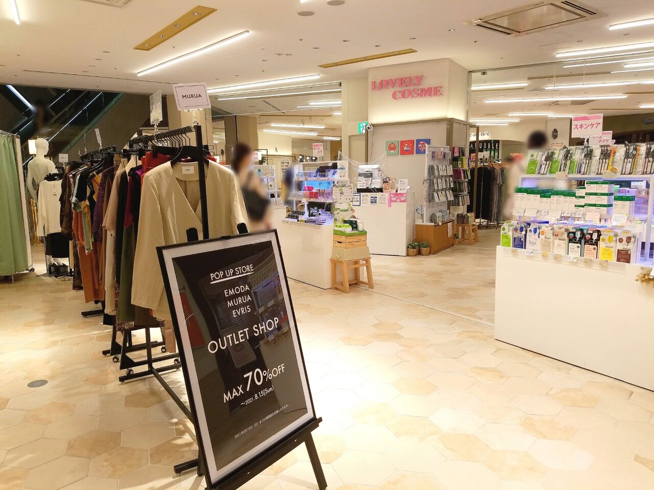 人気ブランドが一挙集結 中央区新町 そごう千葉 ジュンヌ館 の特設会場で Emoda Murua Evris 期間限定アウトレットセール開催中 4月23日 8月15日 ちば通信 千葉県千葉市の地域情報サイト