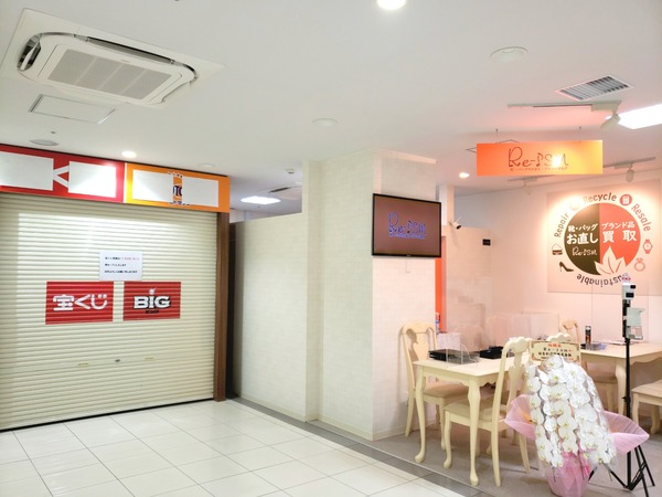 21-09-08-12-40-59-597_deco